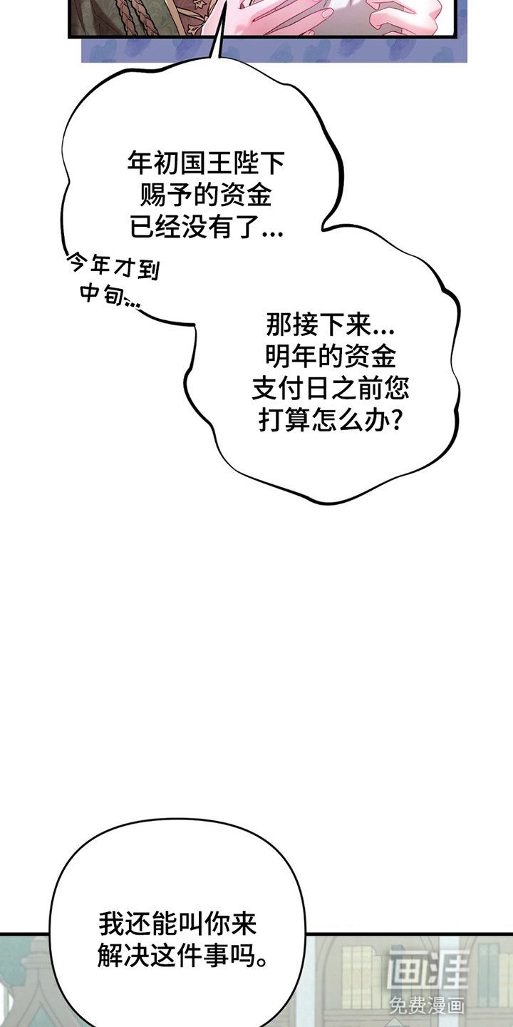第9章：再次见面
