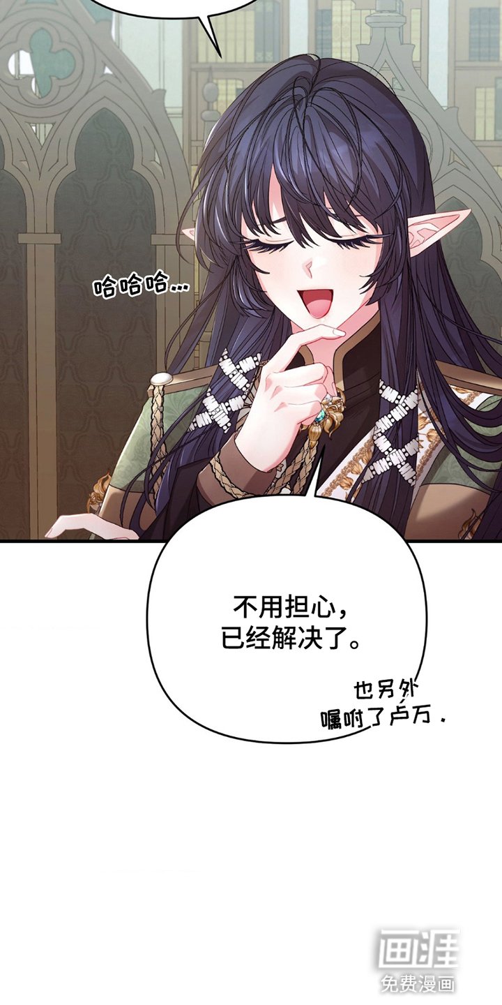 第9章：再次见面