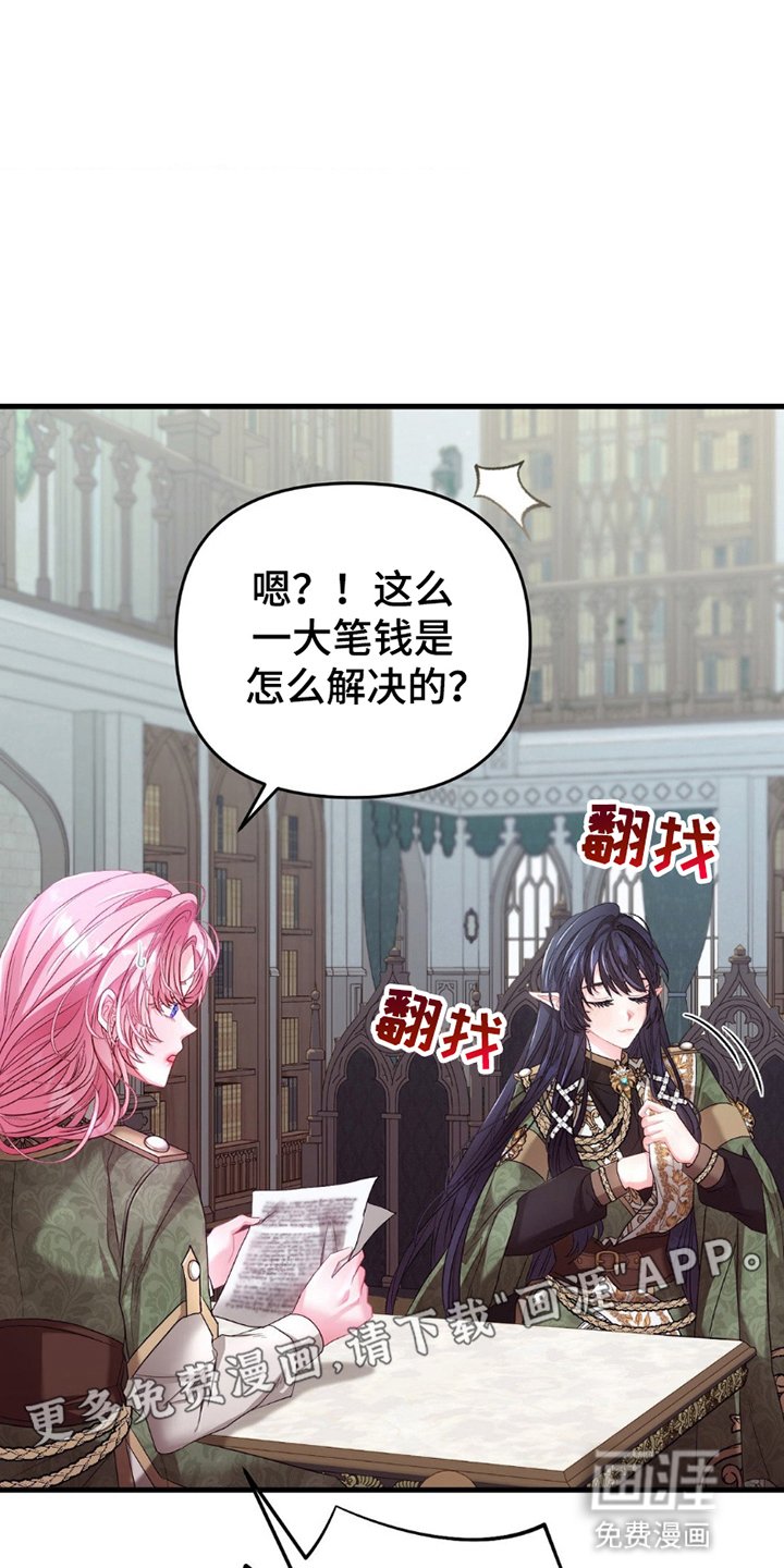 第9章：再次见面