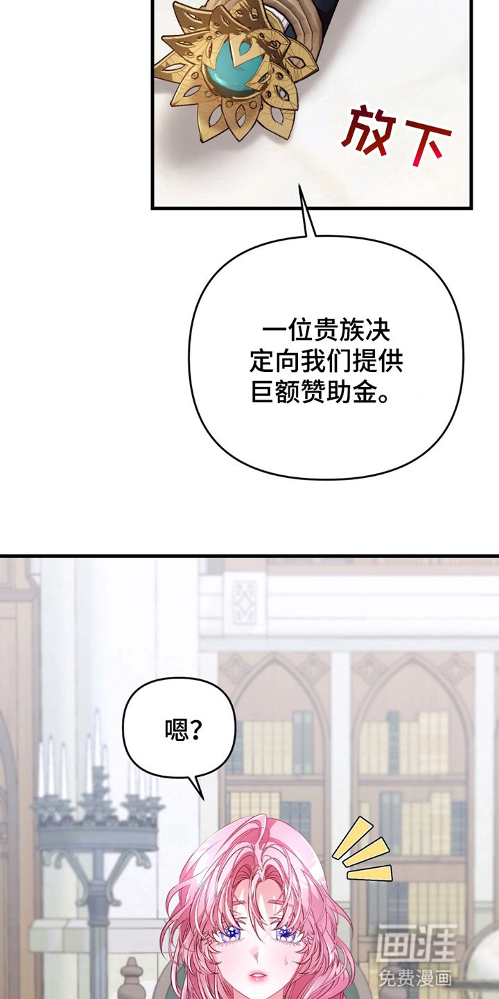 第9章：再次见面