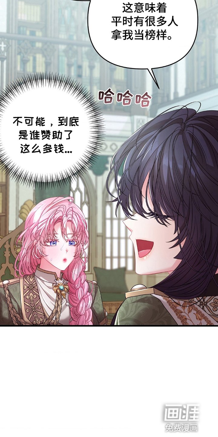 第9章：再次见面