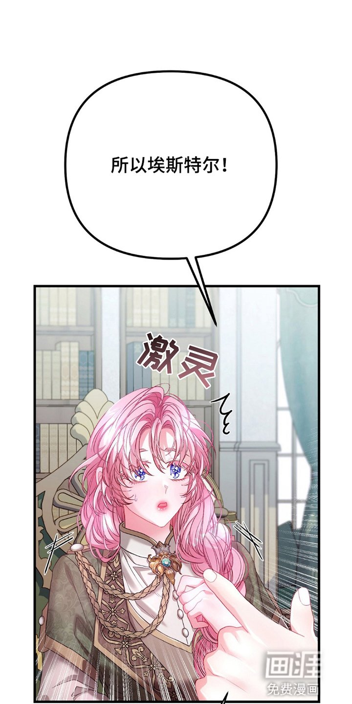 第9章：再次见面
