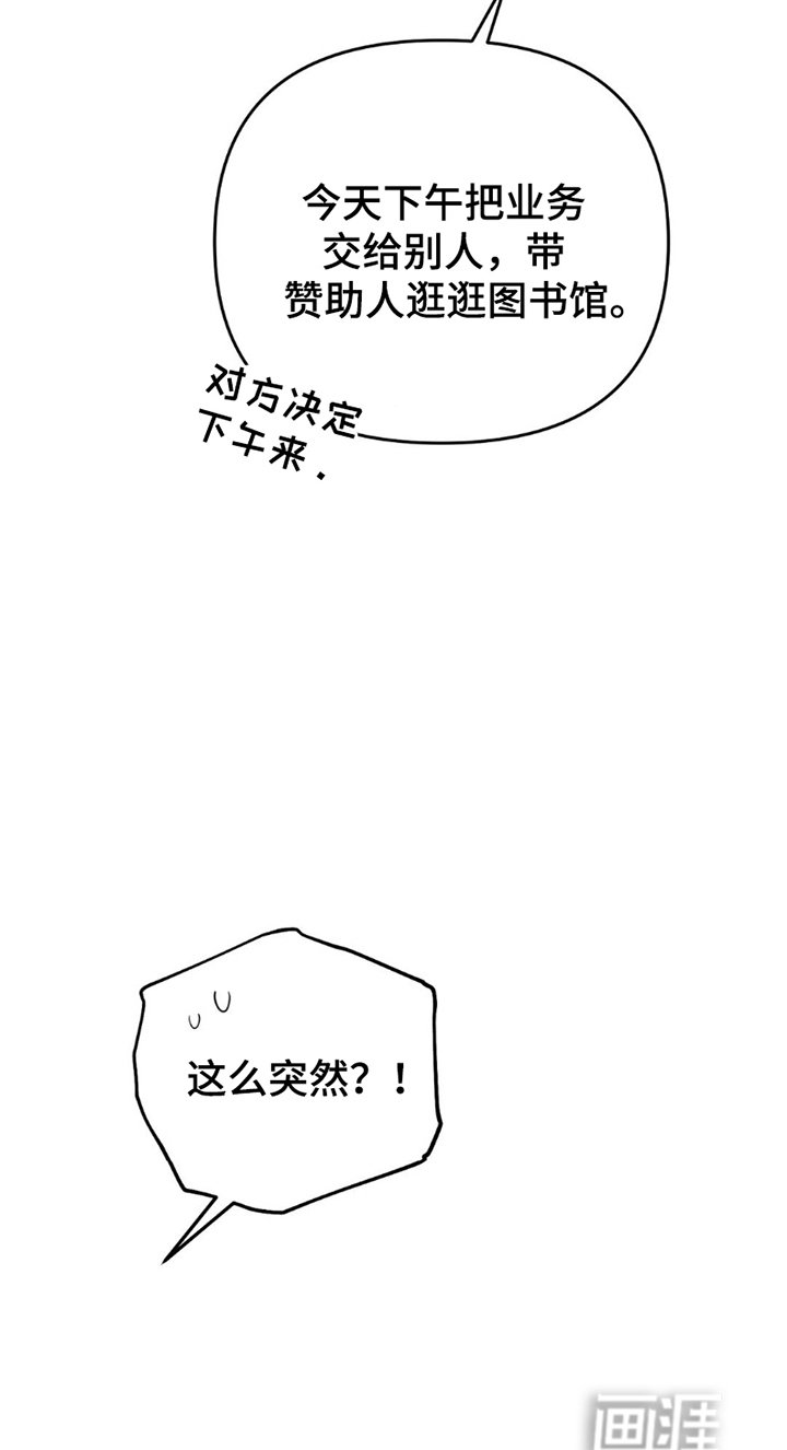 第9章：再次见面