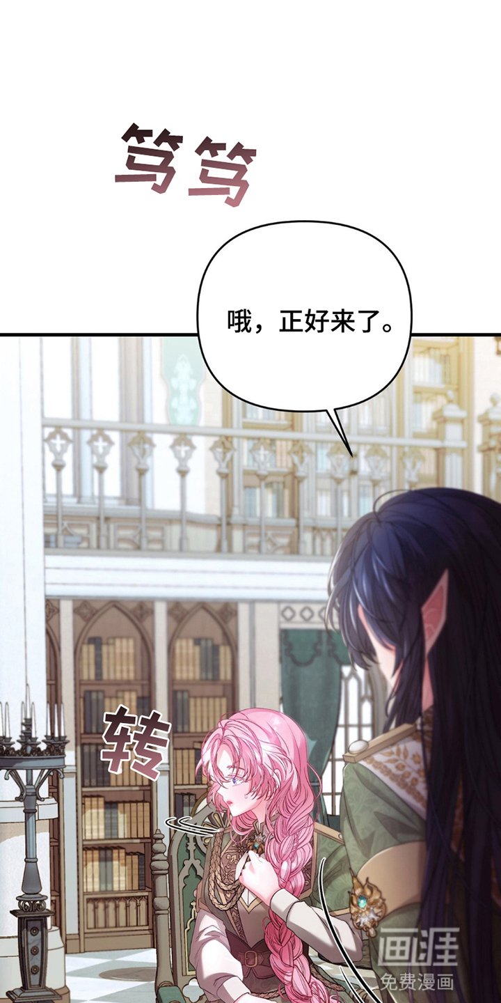 第9章：再次见面