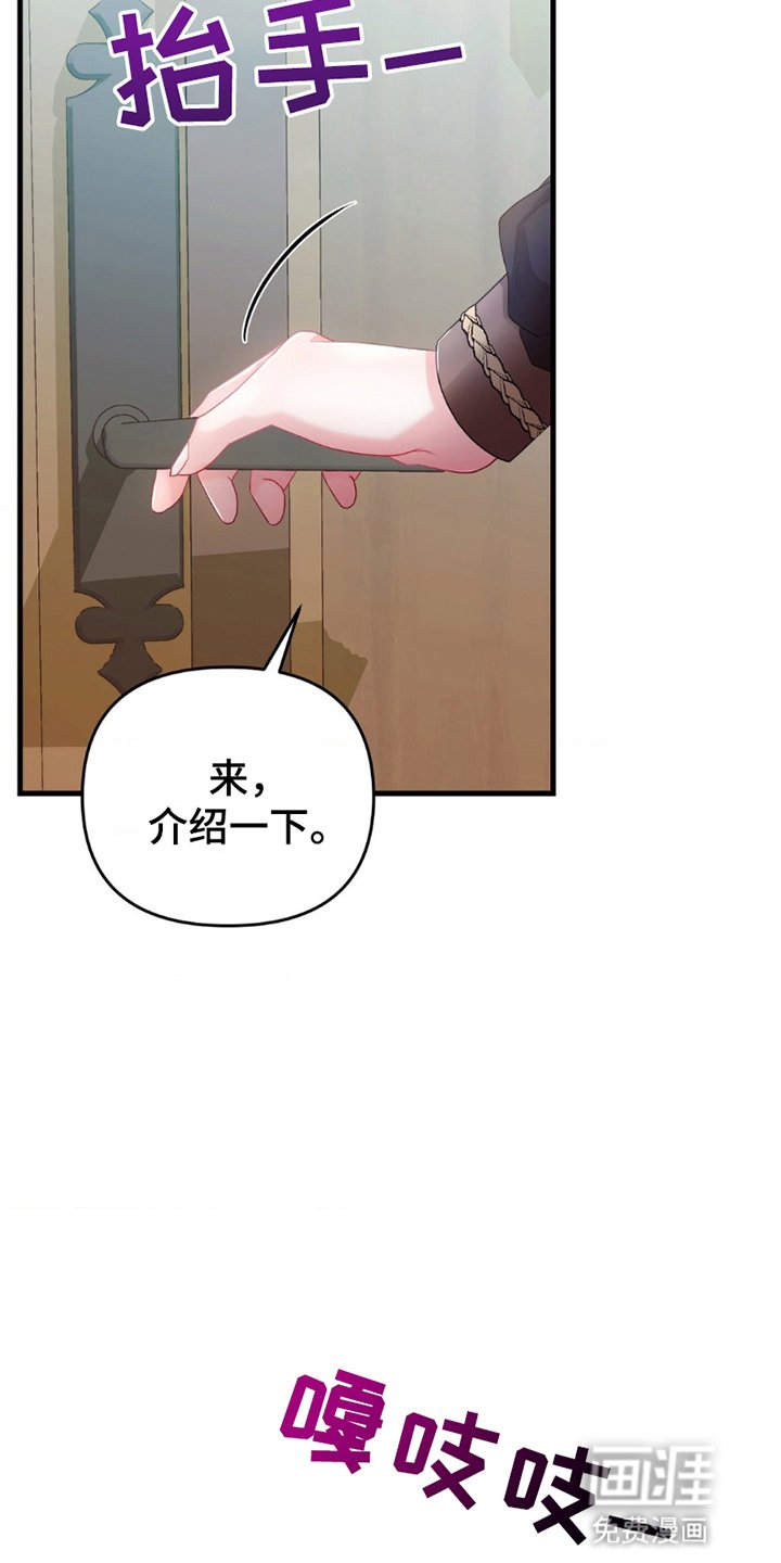 第9章：再次见面