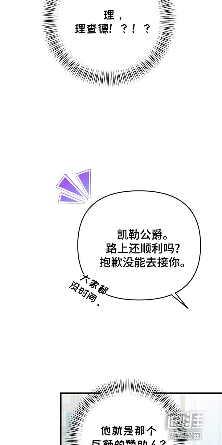 第9章：再次见面