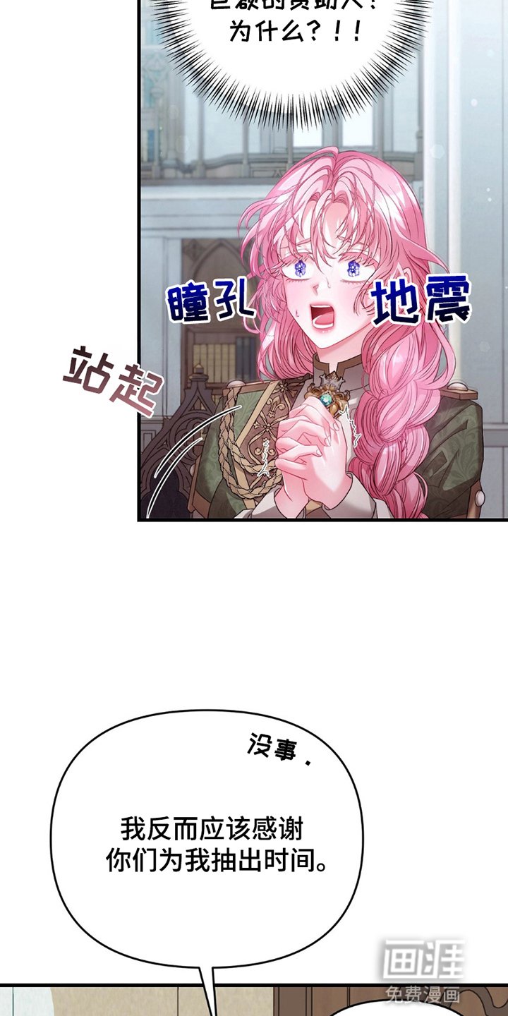 第9章：再次见面