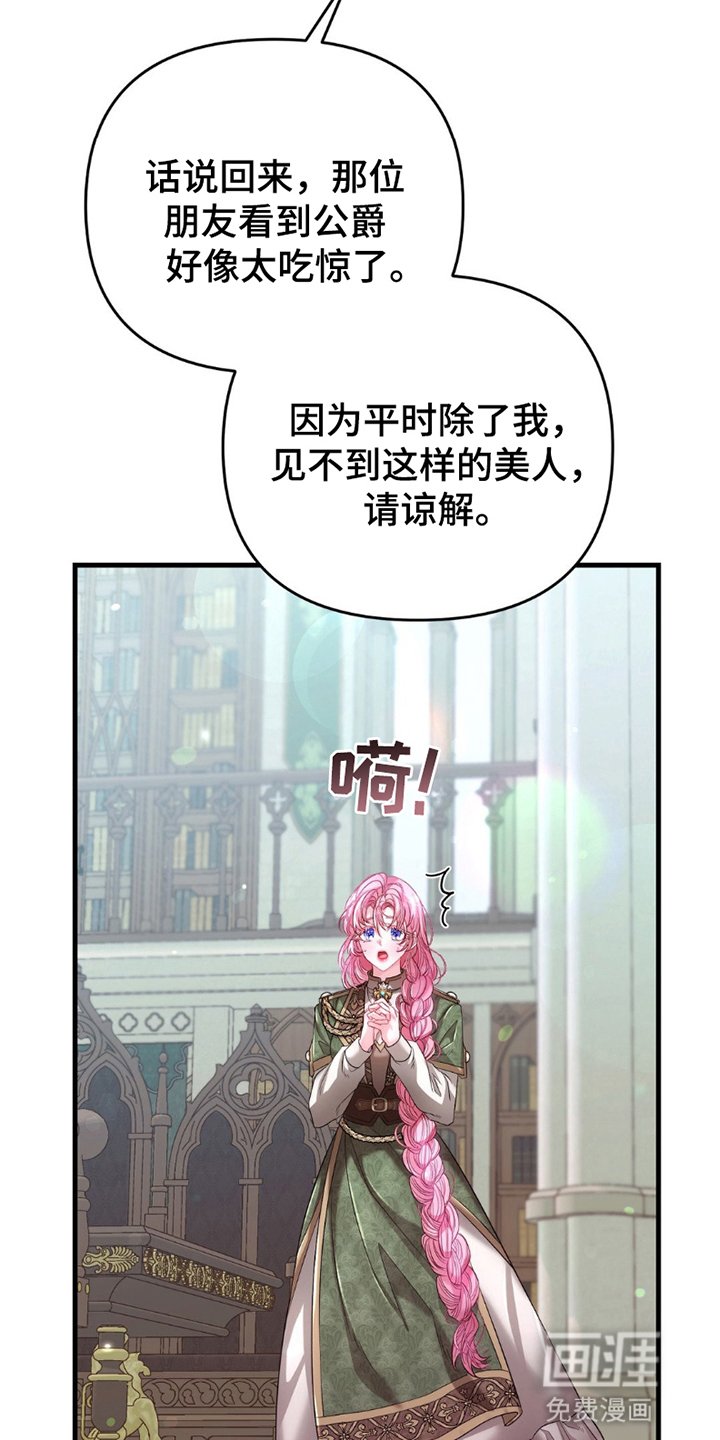 第9章：再次见面