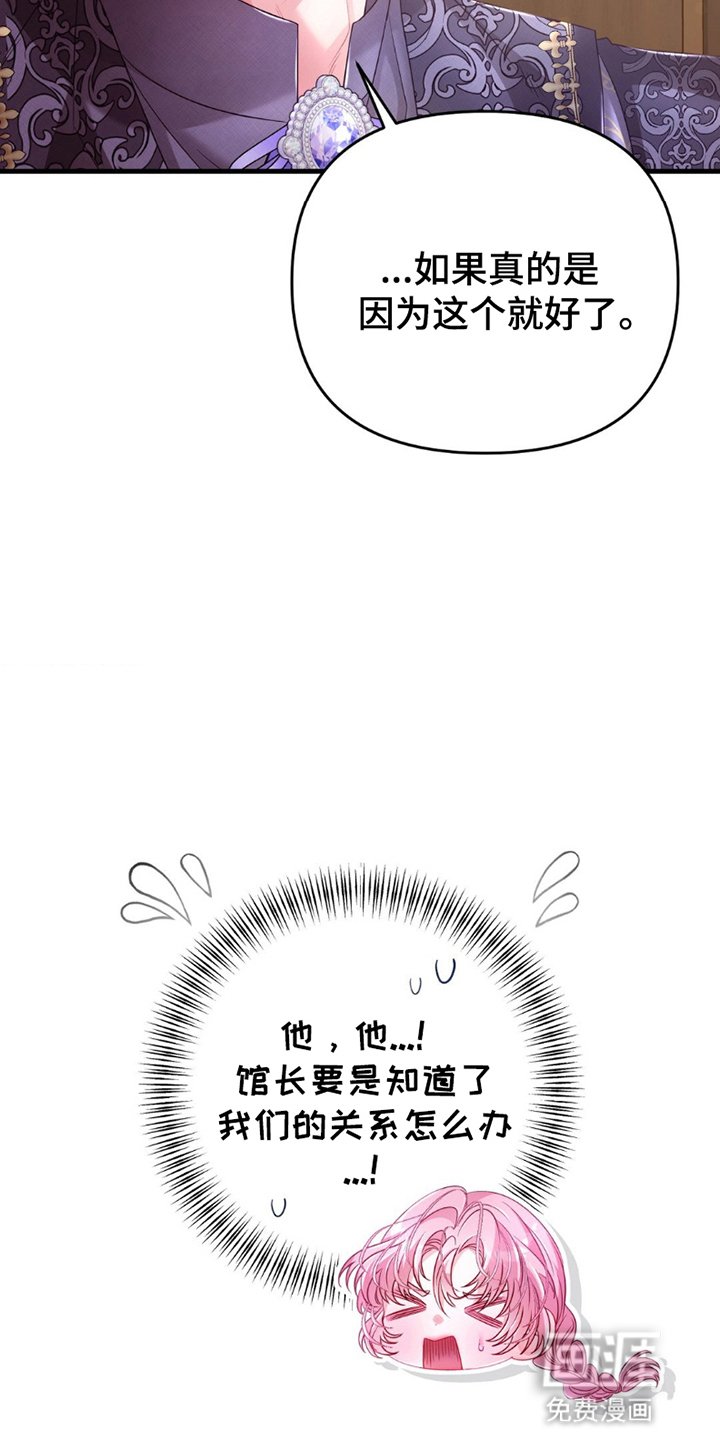 第9章：再次见面