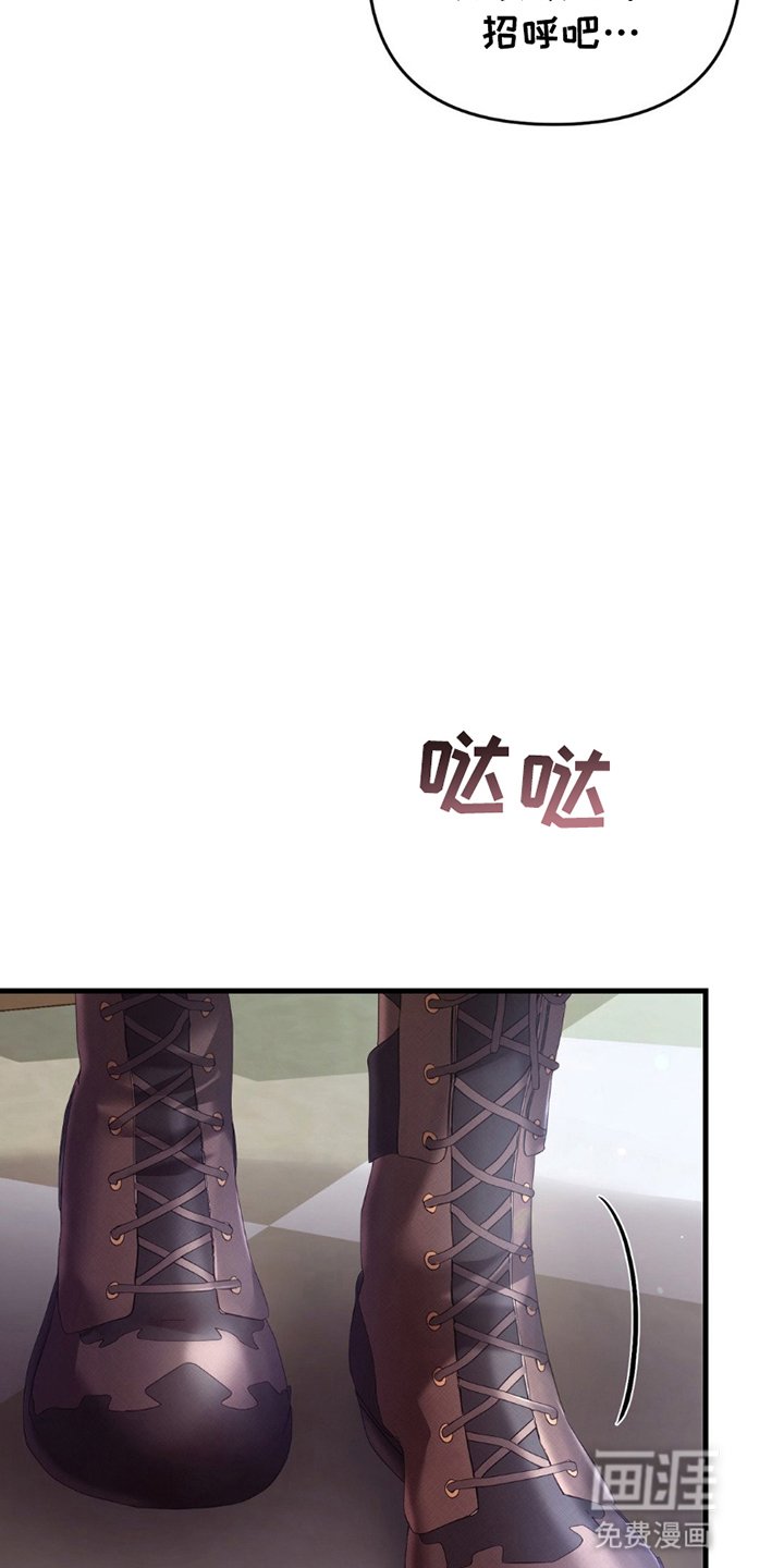 第9章：再次见面