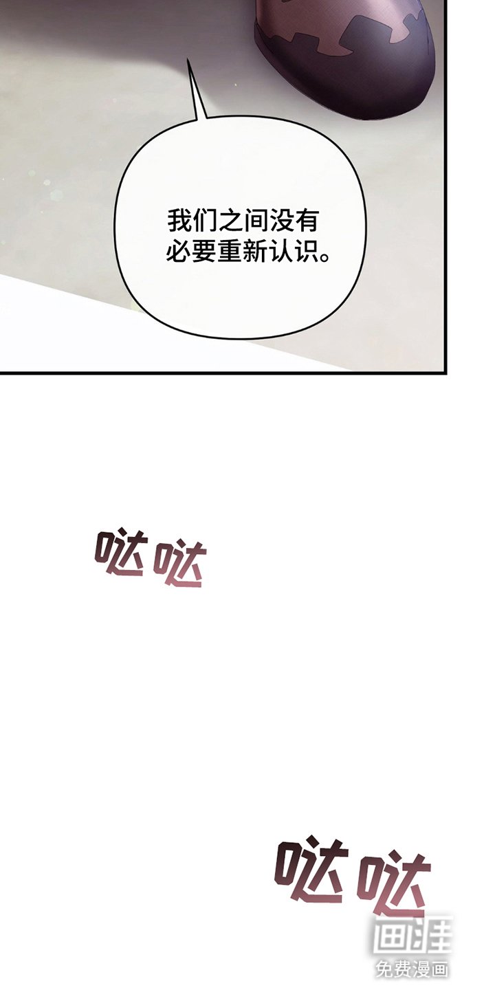第9章：再次见面
