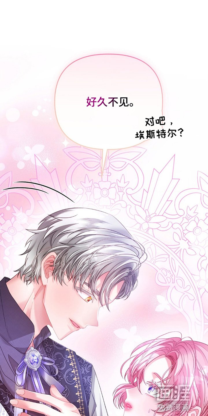 第9章：再次见面