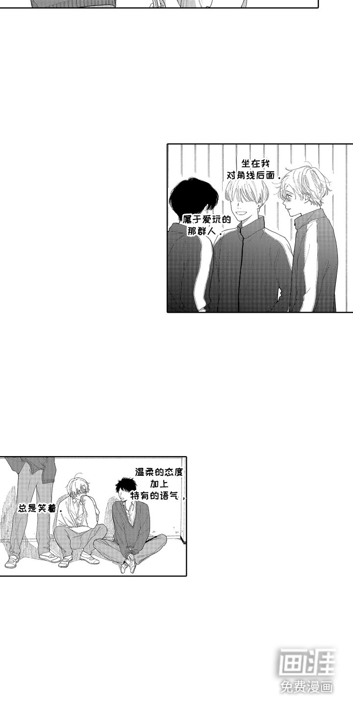 第1章：血痕