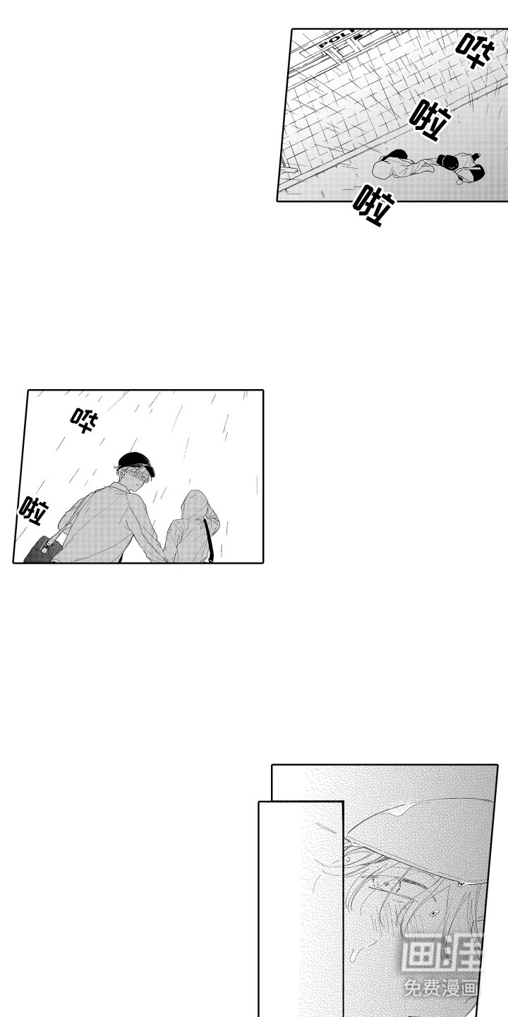 第10章：什么表情