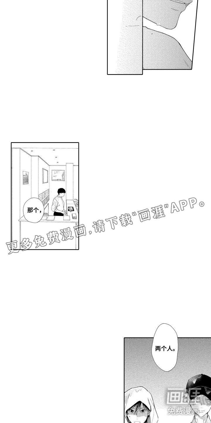 第10章：什么表情