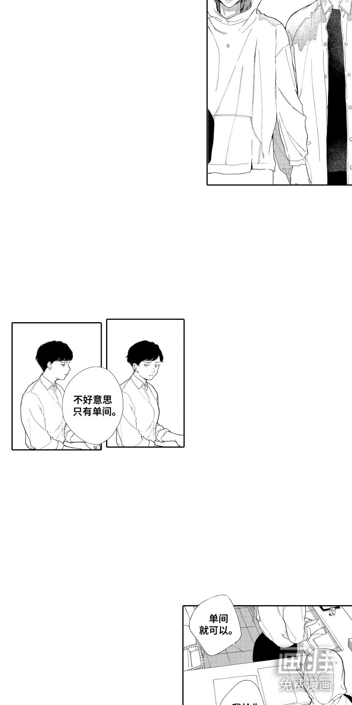 第10章：什么表情