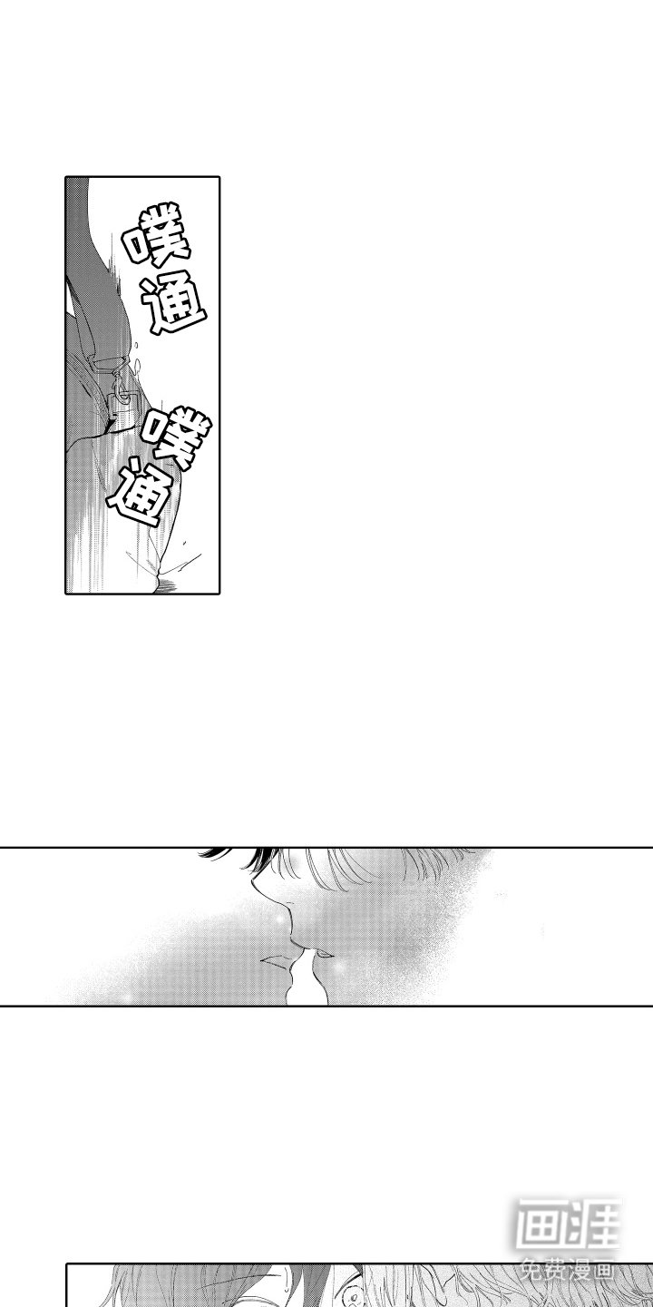 第10章：什么表情
