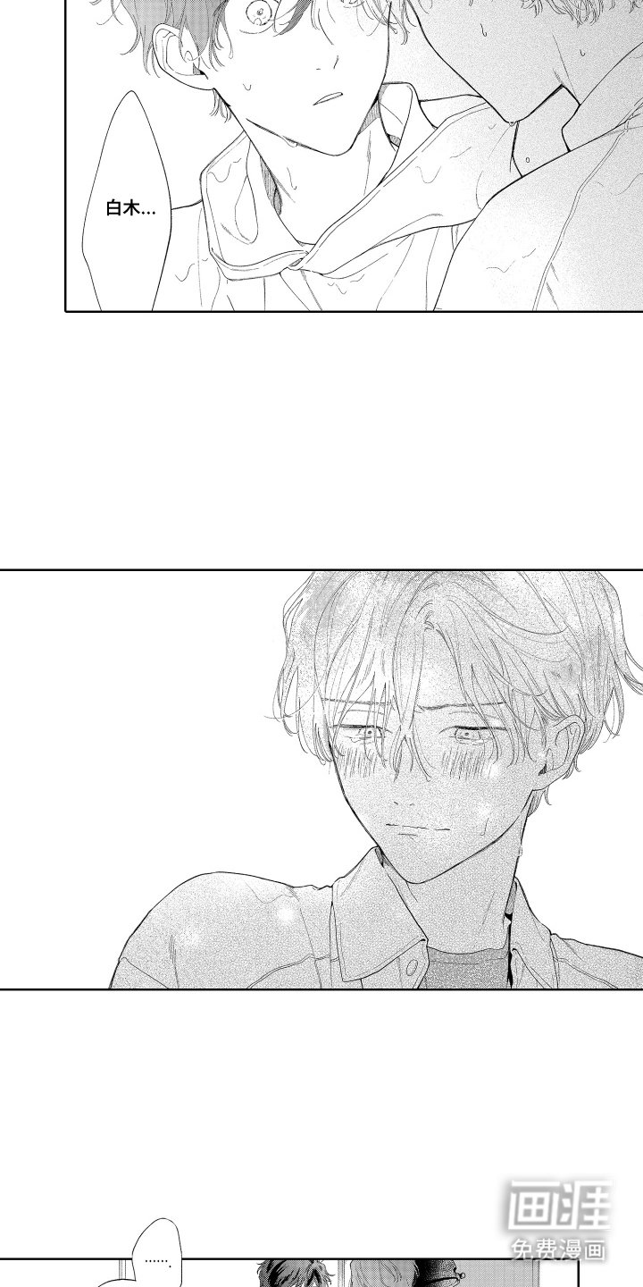 第10章：什么表情