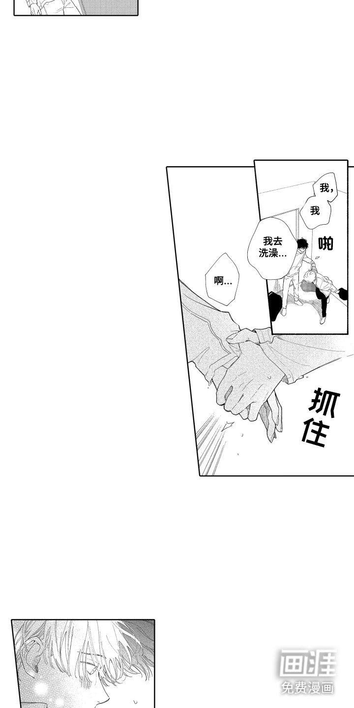 第10章：什么表情