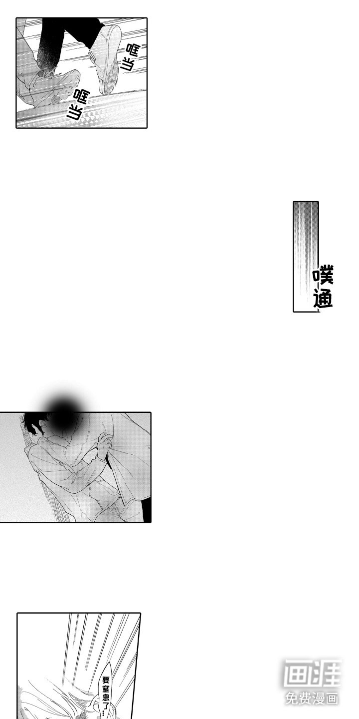 第11章：想更进一步
