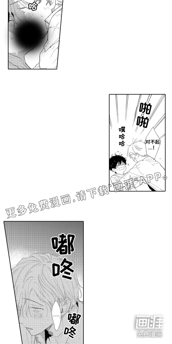 第11章：想更进一步
