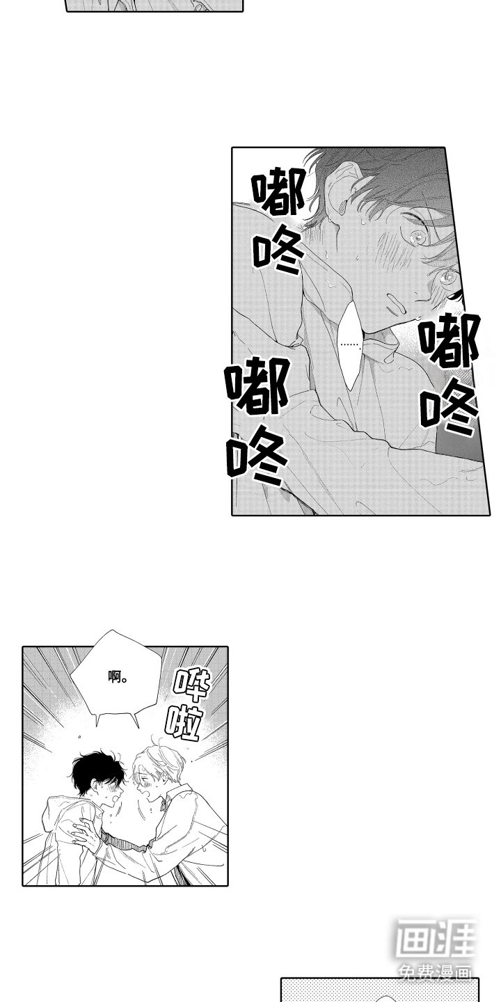 第11章：想更进一步
