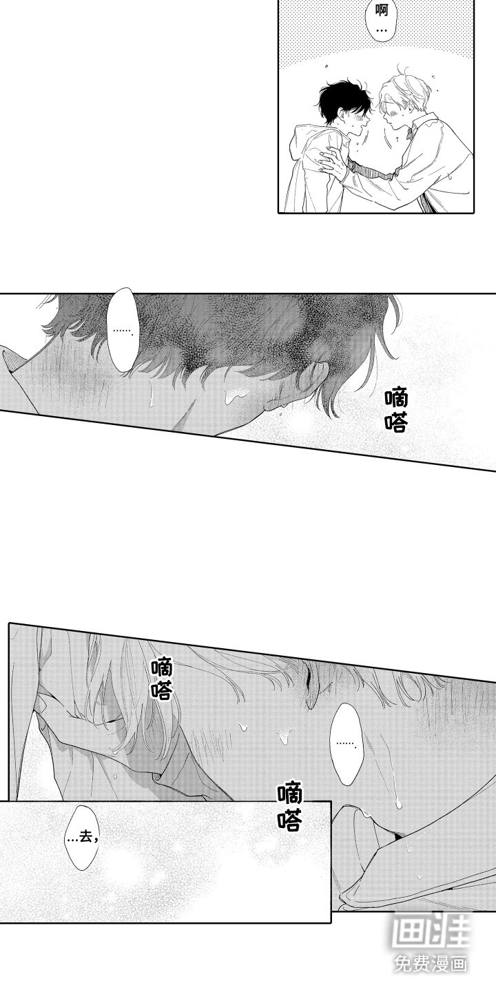 第11章：想更进一步