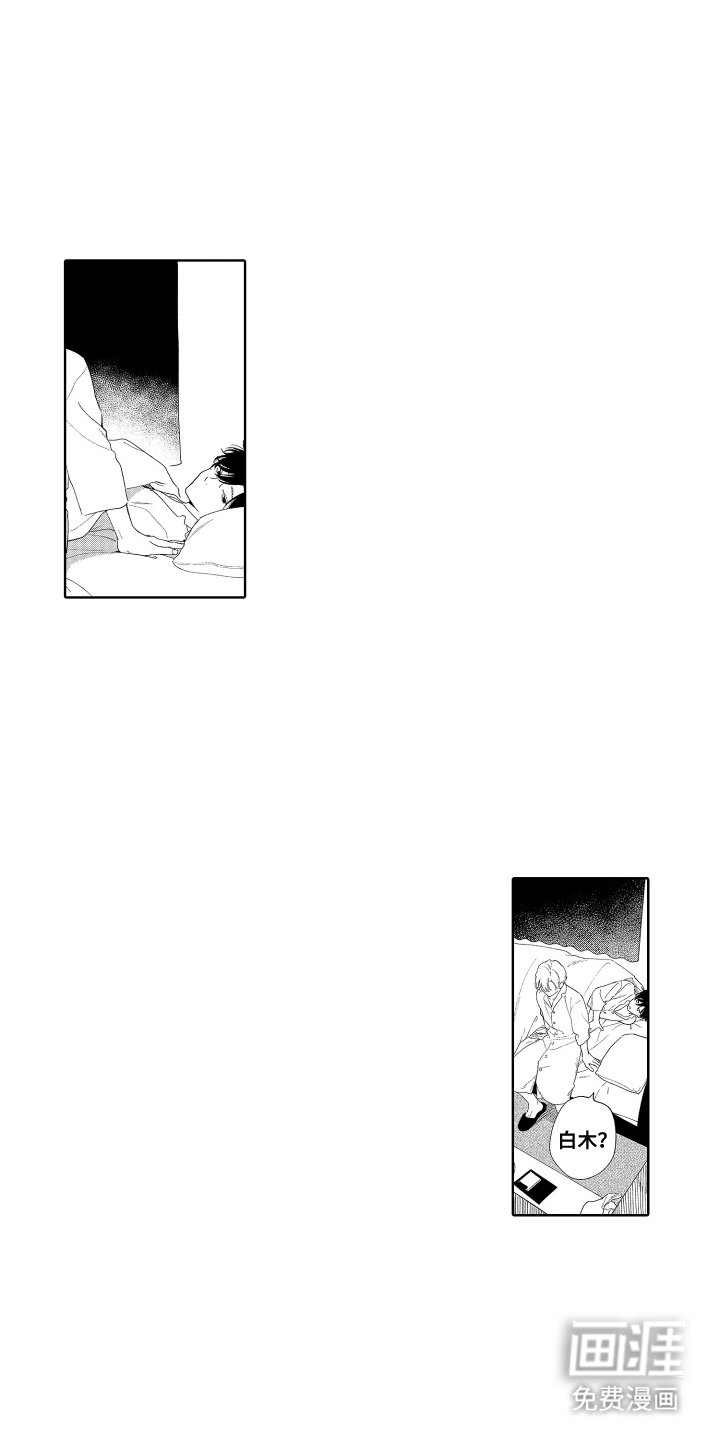 第11章：想更进一步