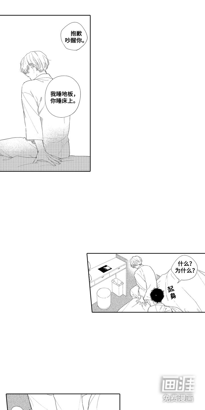 第11章：想更进一步
