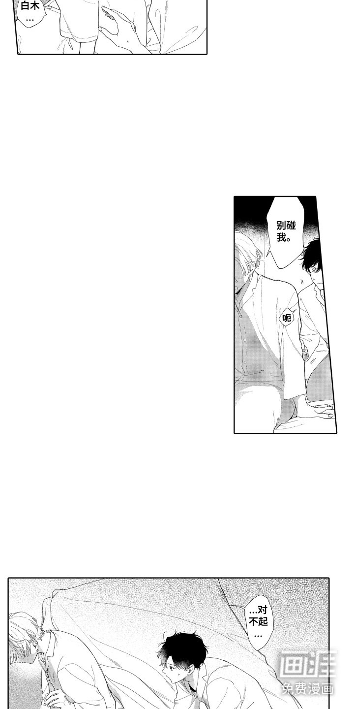 第11章：想更进一步