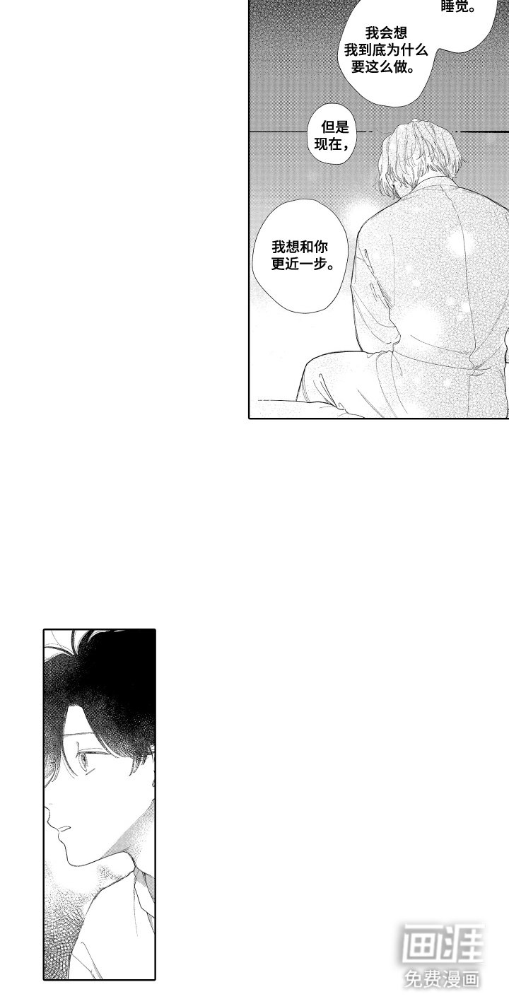 第11章：想更进一步