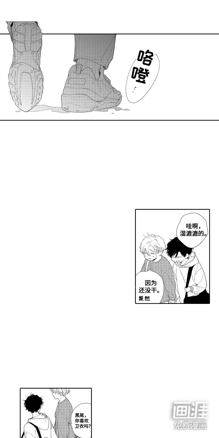第13章：离家出走