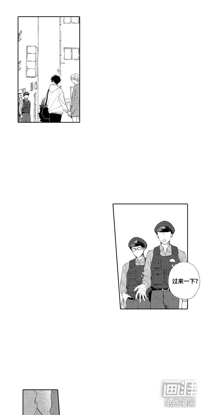 第13章：离家出走