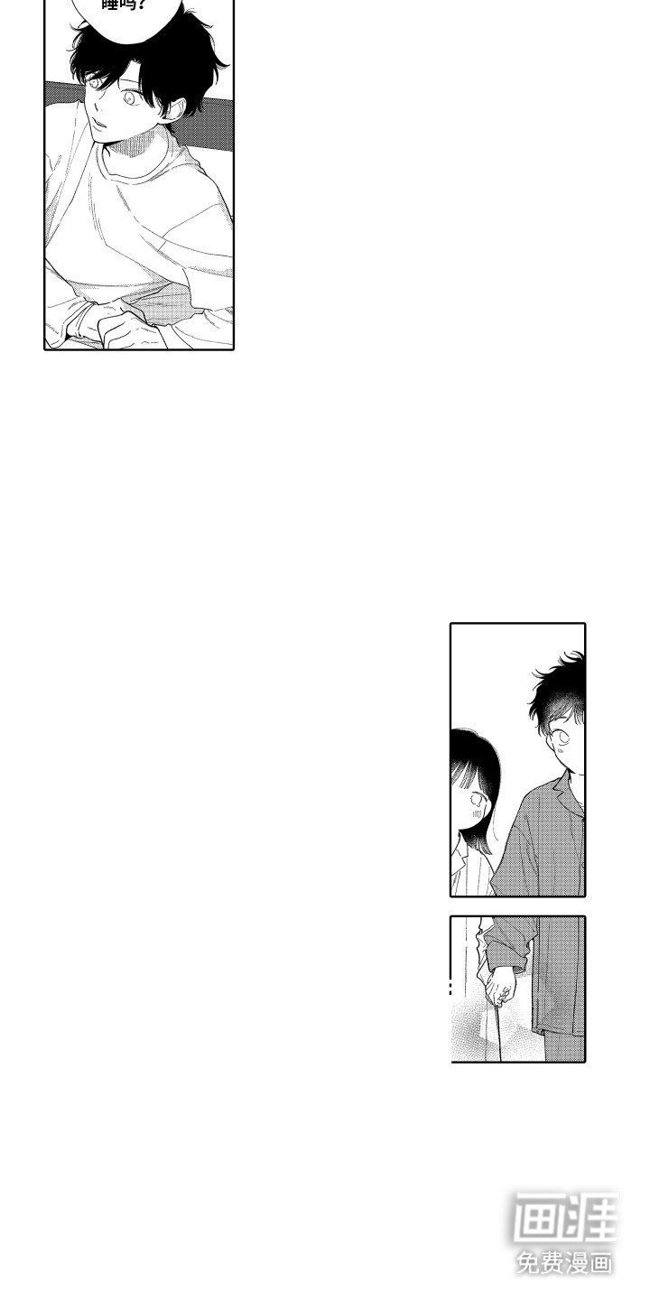第14章：流感严重