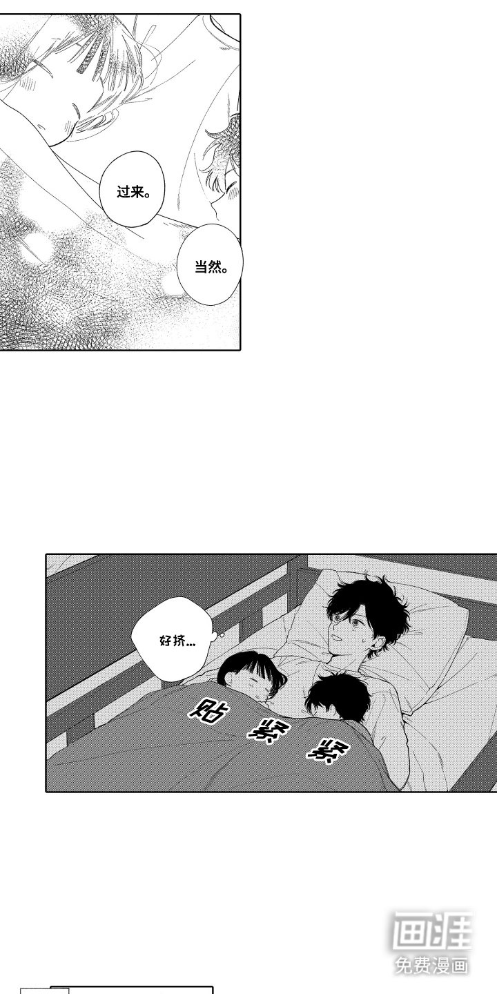 第14章：流感严重