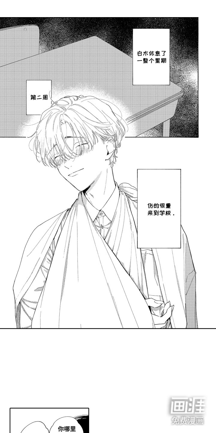 第15章： 掩埋