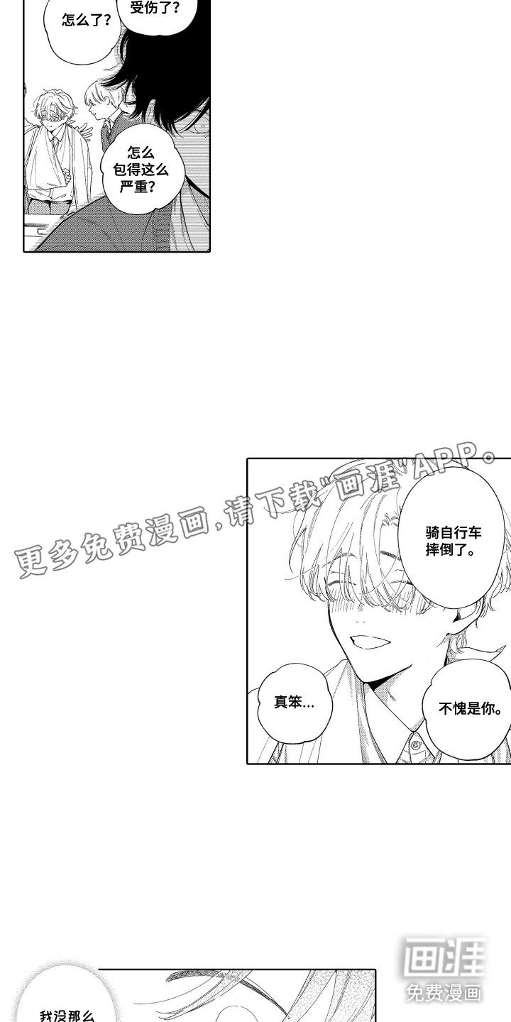 第15章： 掩埋