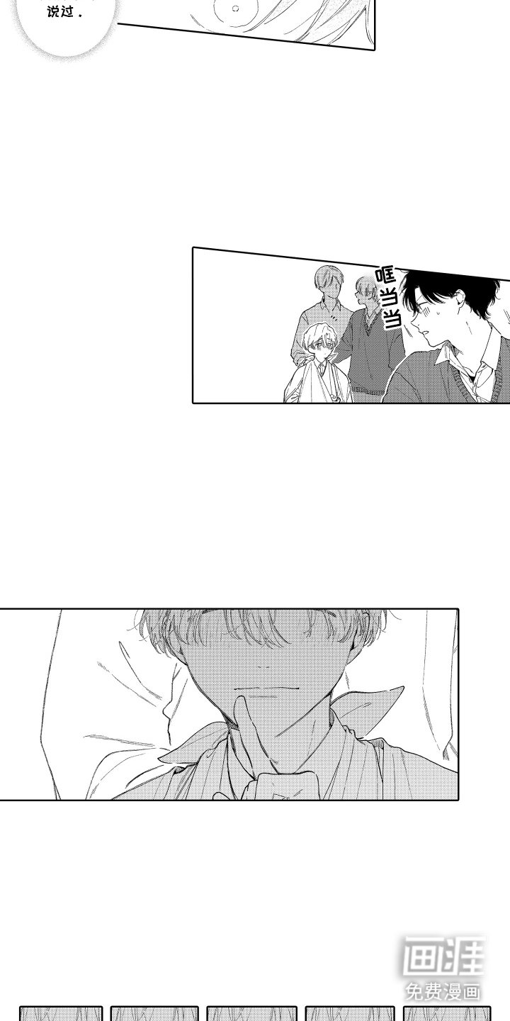 第15章： 掩埋