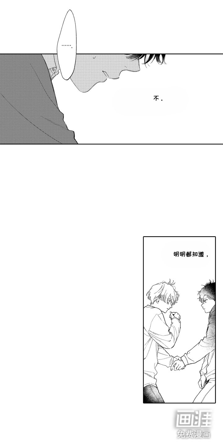 第15章： 掩埋