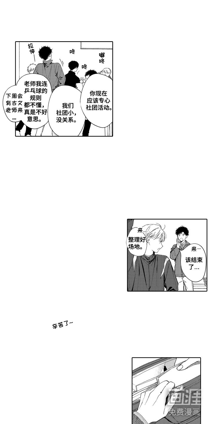 第15章： 掩埋