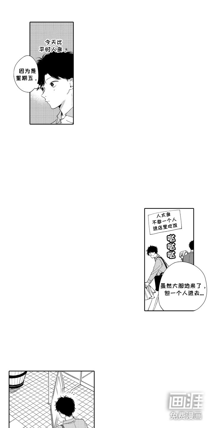 第16章：我的工作