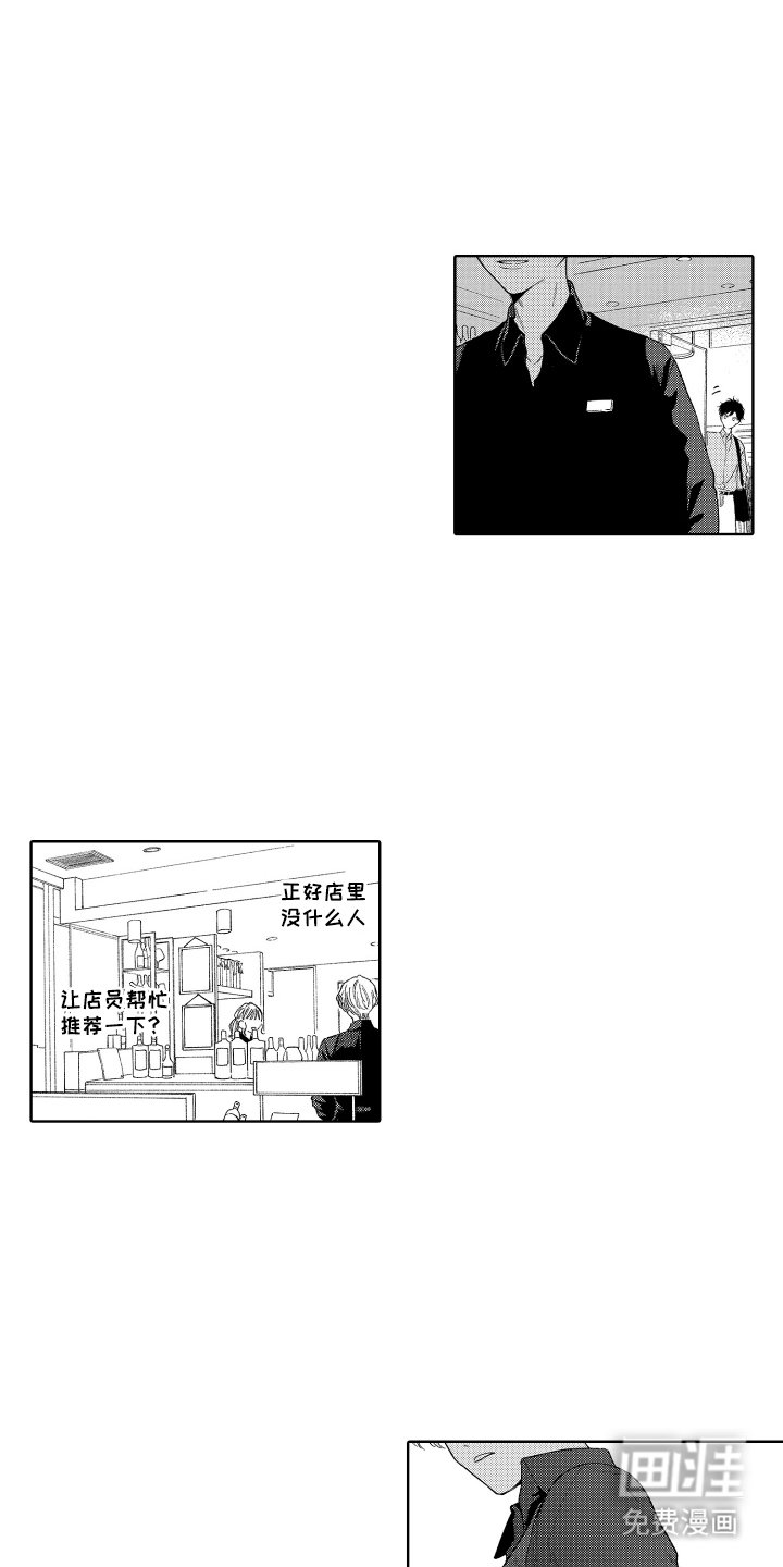 第16章：我的工作