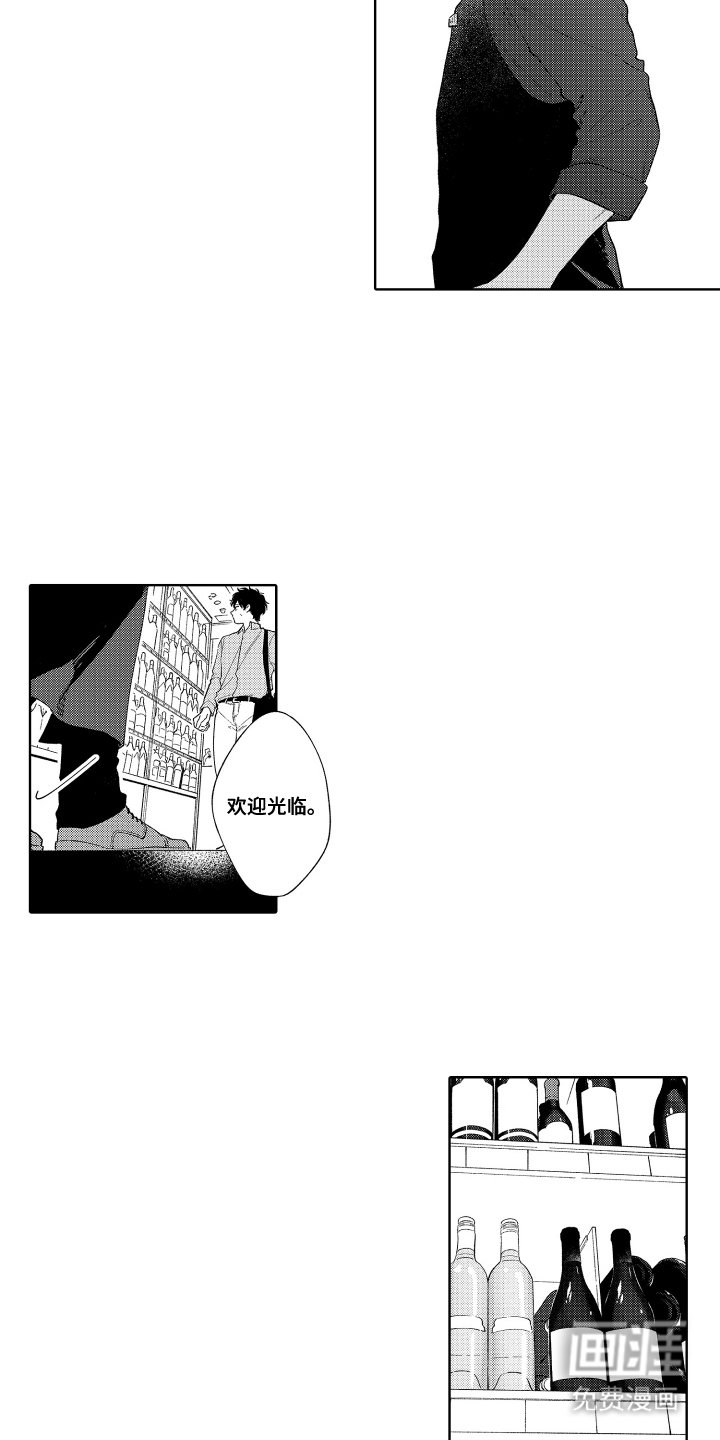第16章：我的工作
