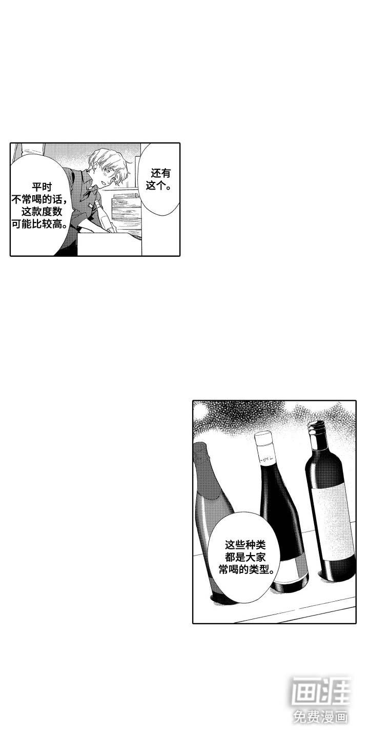 第16章：我的工作