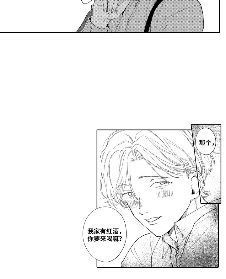 第16章：我的工作
