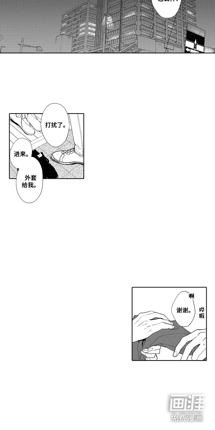 第17章：说出来