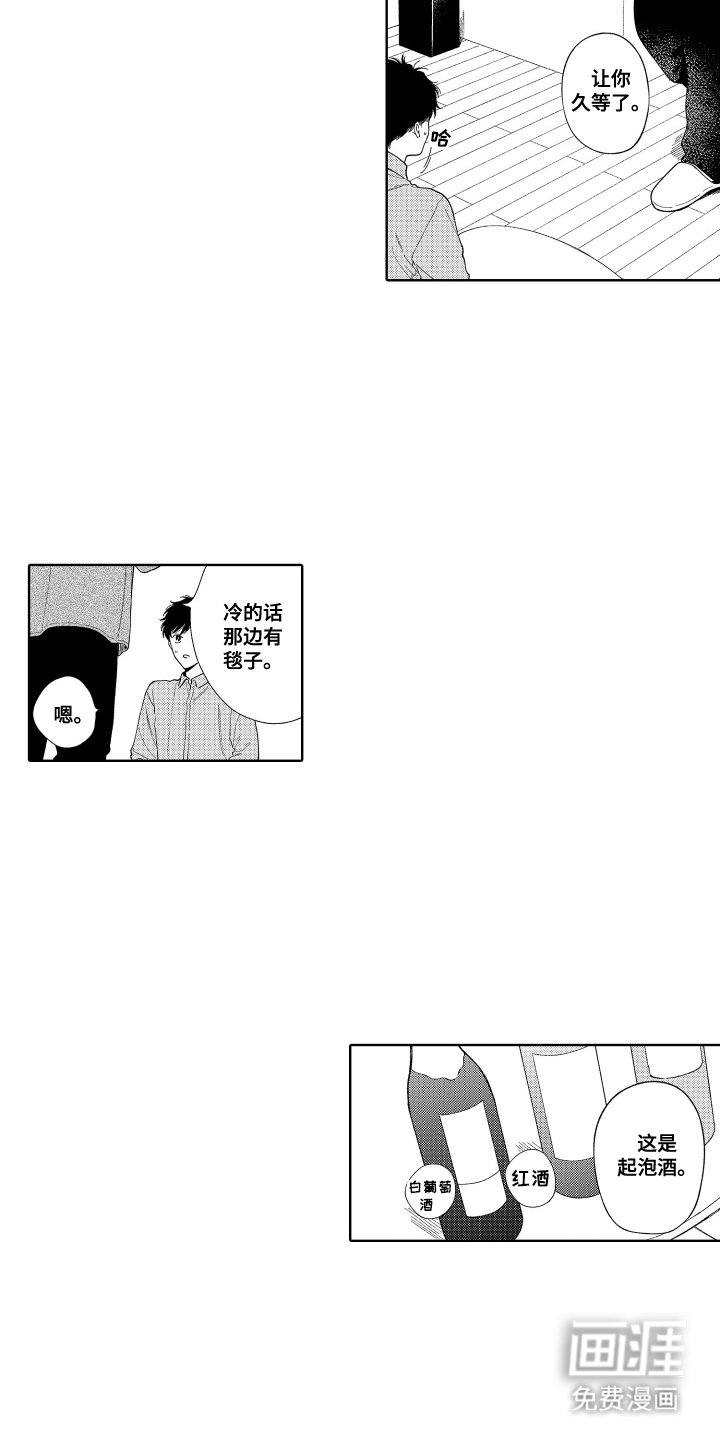 第17章：说出来
