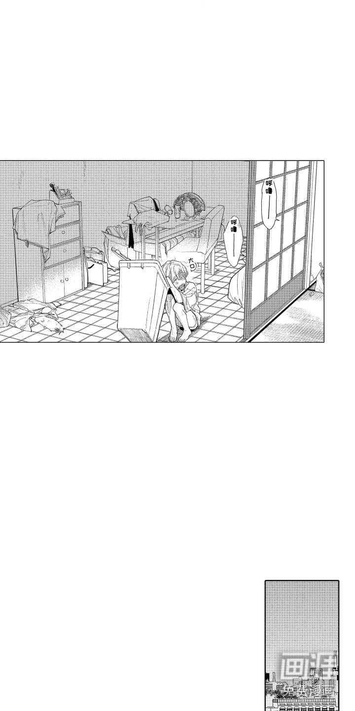 第19章：我开动了