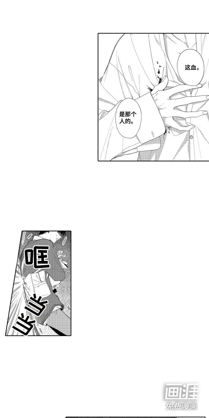 第2章：稀里糊涂