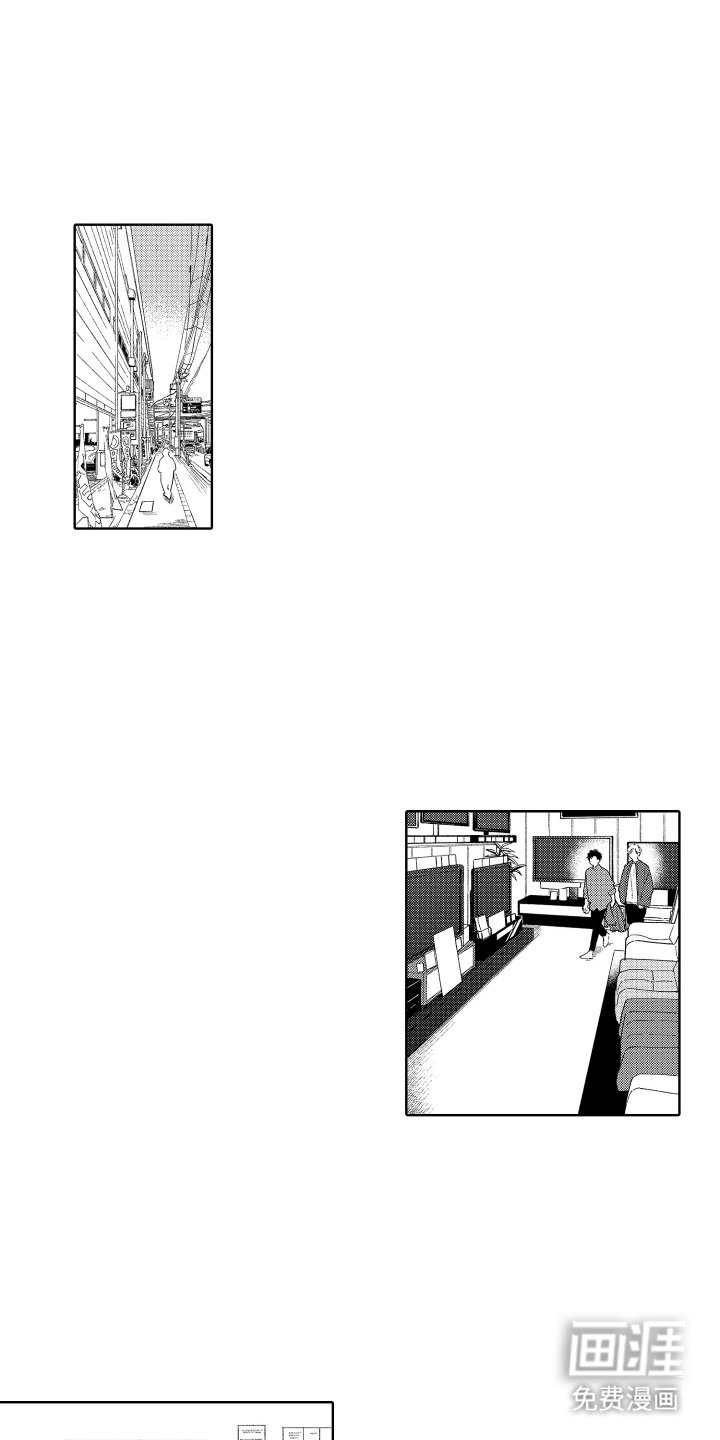 第20章：做朋友